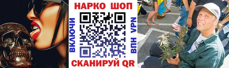 Продажа наркотиков Томск Alpha PVP hydra ссылка Гашиш Марихуана Мефедрон