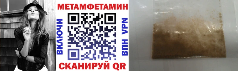 Amphetamine VHQ Томск