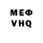 Метадон белоснежный Kotleta Fm