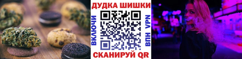 Cannafood конопля  Томск 