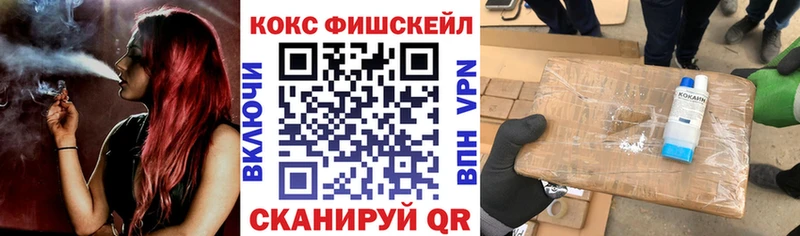 КОКАИН Эквадор  OMG вход  Томск 