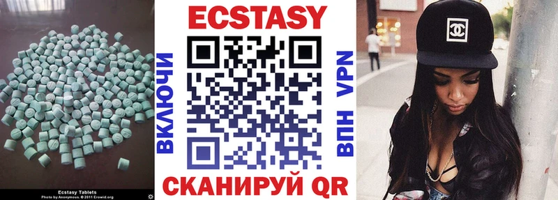 купить   Томск  Ecstasy таблы 