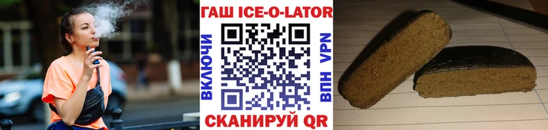 где найти наркотики shop клад ГАШ ice o lator Томск