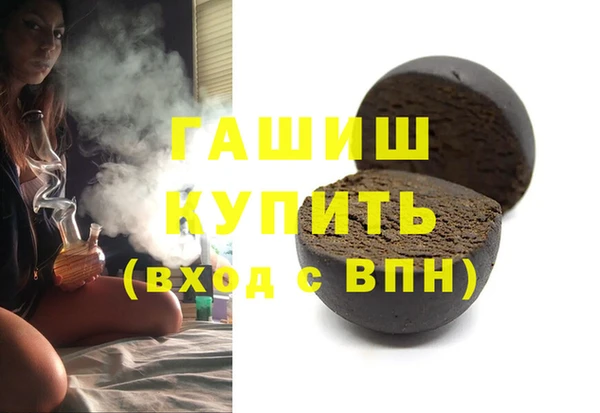 Альфа ПВП Белокуриха