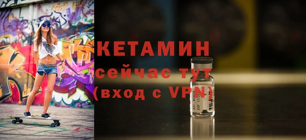 метадон Белоозёрский