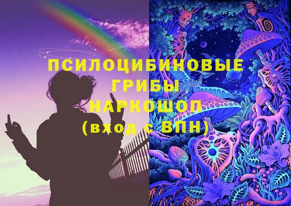 каннабис Беломорск