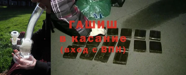каннабис Беломорск