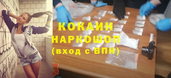 метадон Белоозёрский