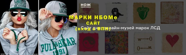 Альфа ПВП Белокуриха
