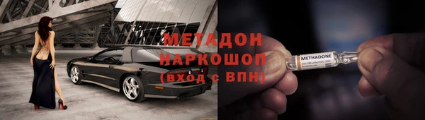 каннабис Беломорск
