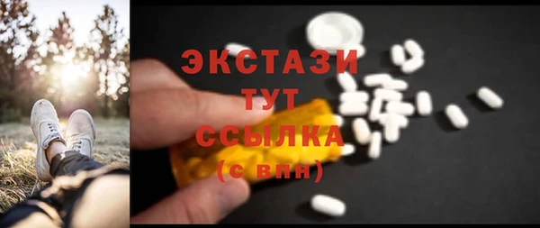Альфа ПВП Белокуриха
