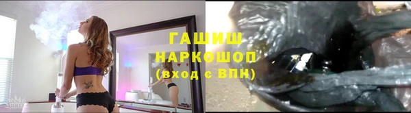 каннабис Беломорск