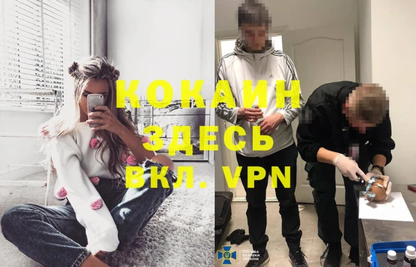 метадон Белоозёрский