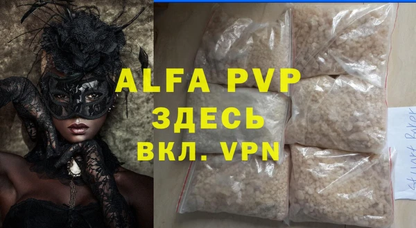 метадон Белоозёрский