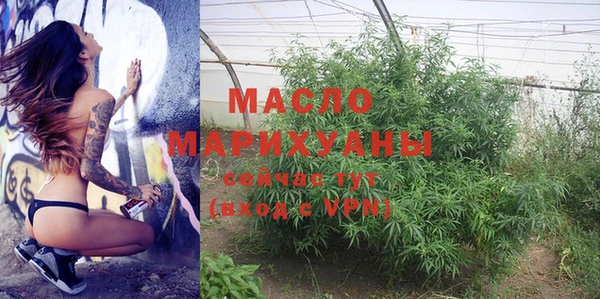 каннабис Беломорск