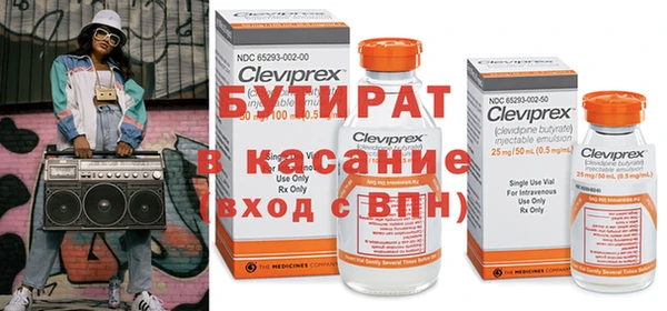 метадон Белоозёрский