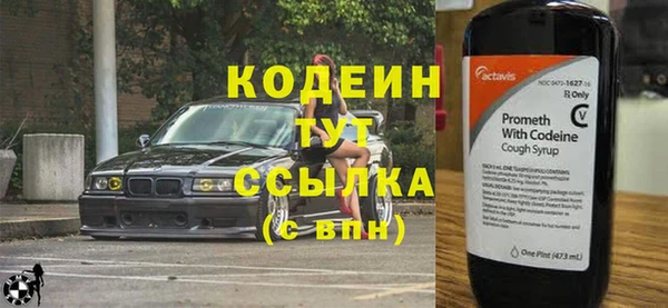 метадон Белоозёрский