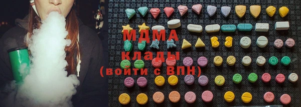 каннабис Беломорск