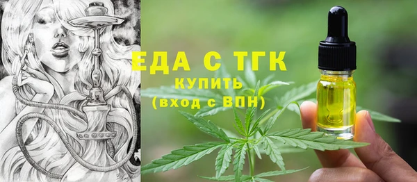 Альфа ПВП Белокуриха