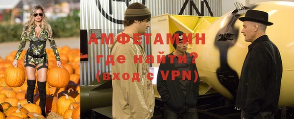 Альфа ПВП Белокуриха