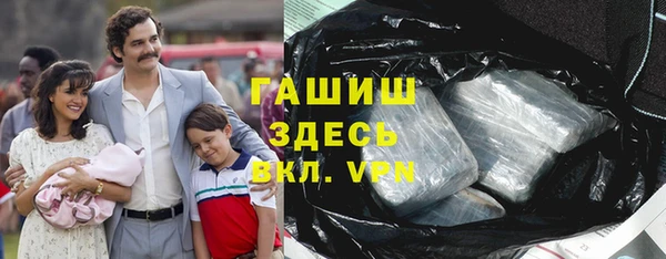 каннабис Беломорск