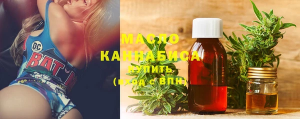 каннабис Беломорск