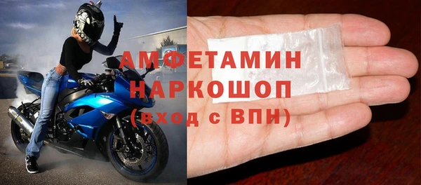 метадон Белоозёрский