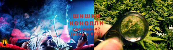 каннабис Беломорск