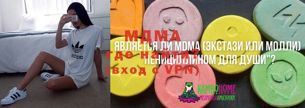 метадон Белоозёрский