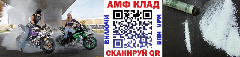 МЕТАМФЕТАМИН мет shop официальный сайт Томск