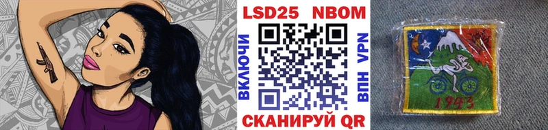 Марки N-bome 1,5мг  Томск 