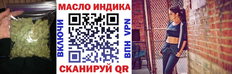 Дистиллят ТГК жижа  blacksprut ТОР  Томск  продажа наркотиков 