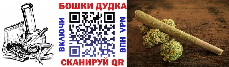 Конопля тримм Томск